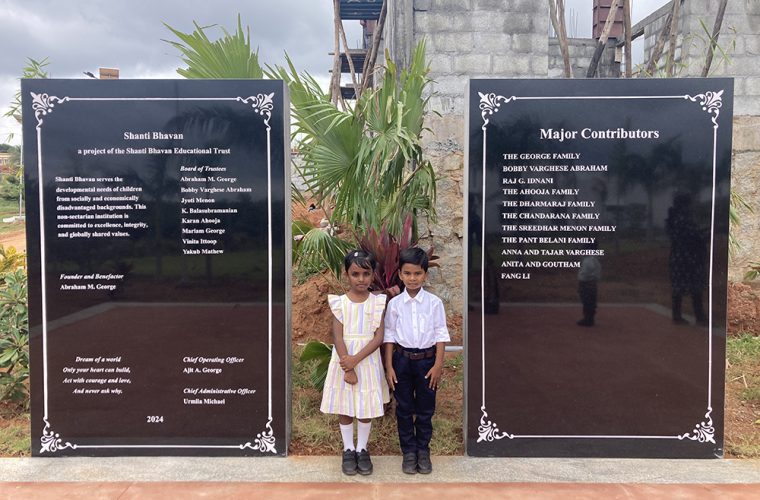 Shanti Bhavan Members and Contributors